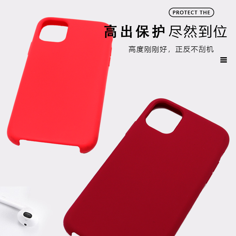 iPhone液态硅胶手机壳手机保护套图片