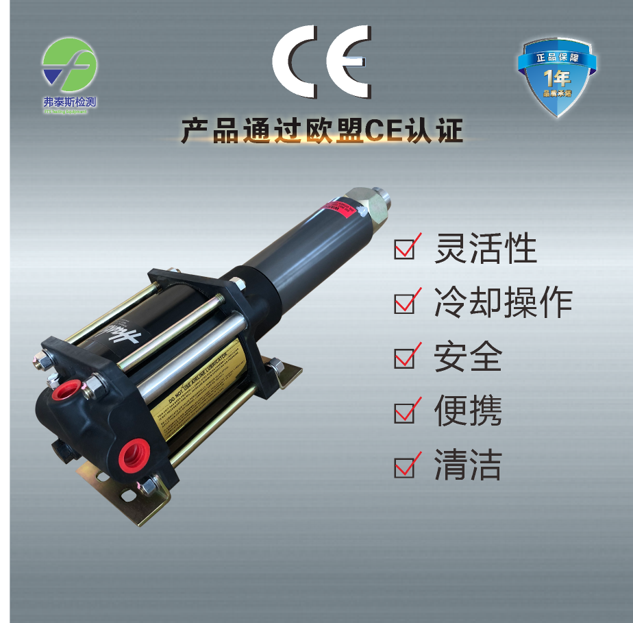 美國(guó)HASKEL冷媒加注機(jī) 59020