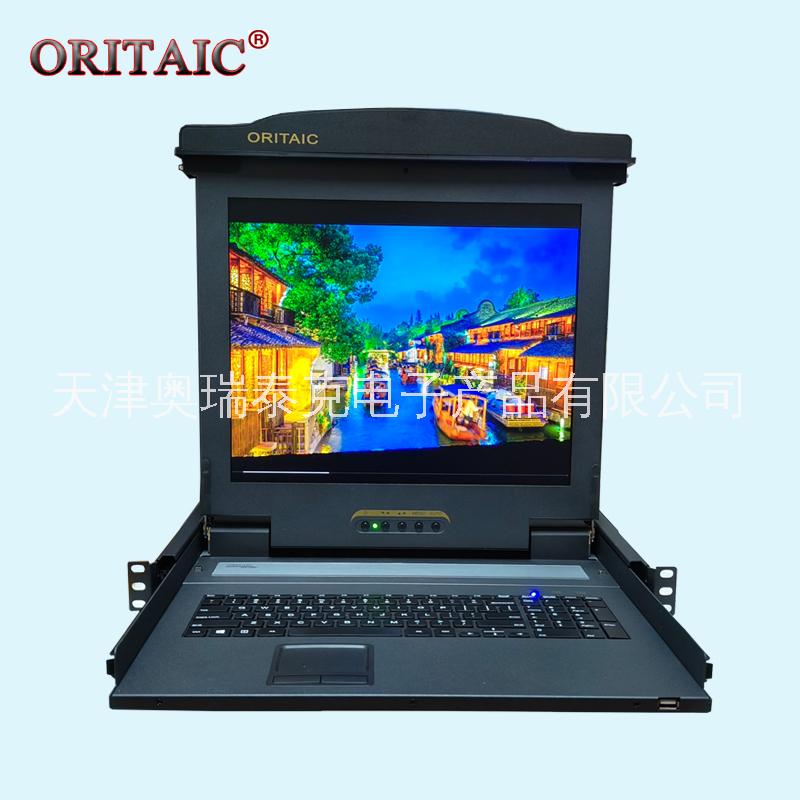 奥瑞泰克KRV-1000L 折叠液晶KVM一体机17寸单口LCDKVM 奥瑞泰克LCD KVM切换器厂家直销厂家批发图片