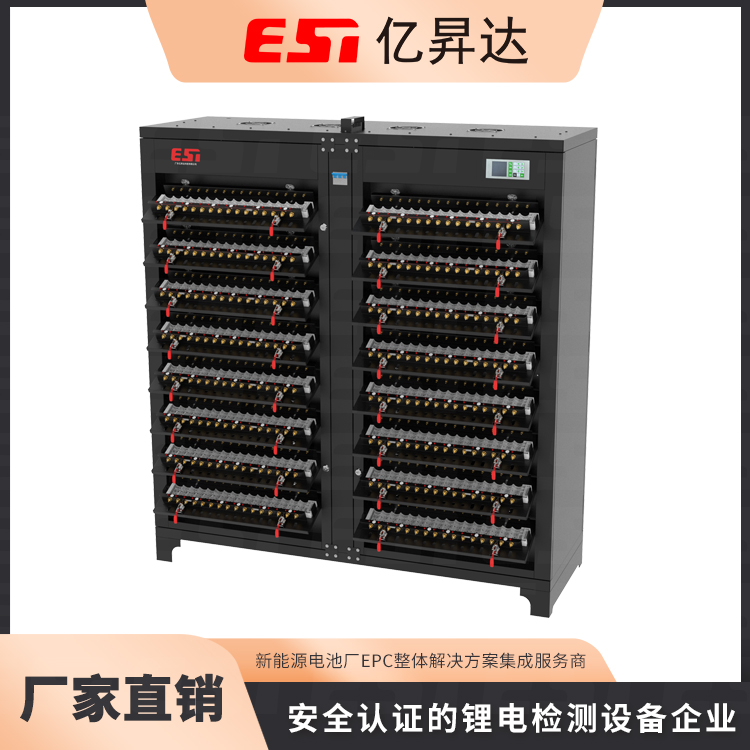 電池分容圖片/電池分容樣板圖 (3)