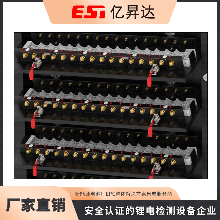 電池分容圖片/電池分容樣板圖 (2)