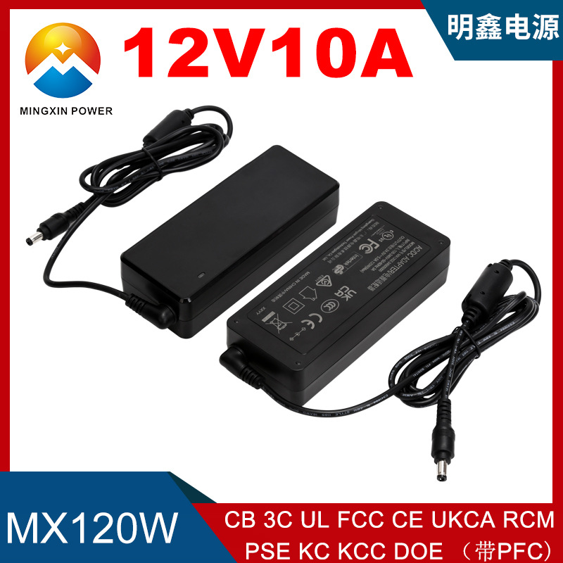 12V8A/9A/10A霓虹灯带电源适配器过UL FCC CE GS UKCA SAA RC M KC图片