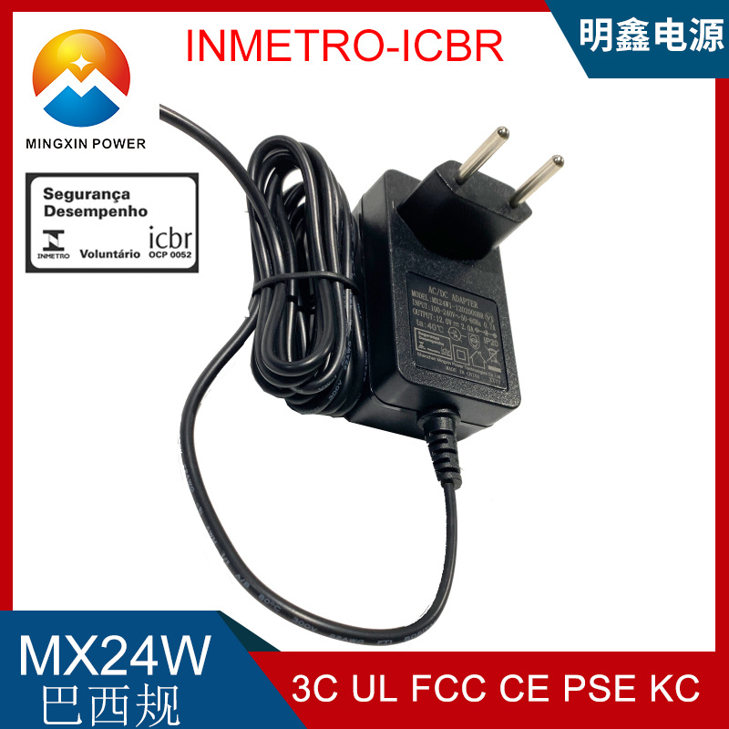 12V2A巴西规电源适配器 INMETRO-ICBR认证24W按摩器电源适配器图片