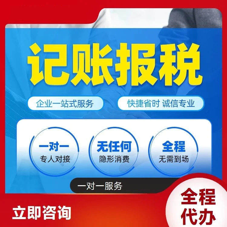 深圳市注册香港公司海外公司厂家注册香港公司海外公司业务办理