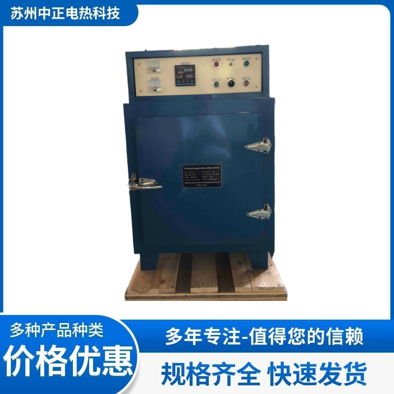 福建單門(mén)60kg焊條烘箱多少錢(qián)，哪家好，批發(fā)圖片