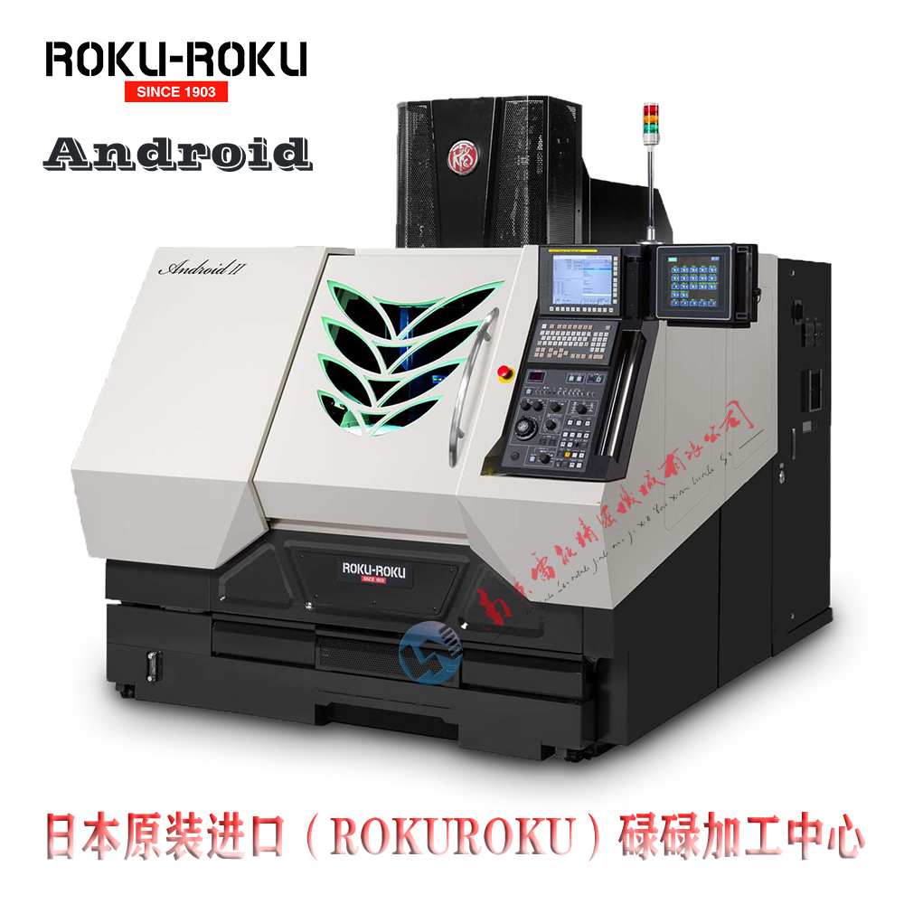 碌碌加工中心 Android II圖片/碌碌加工中心 Android II樣板圖 (1)