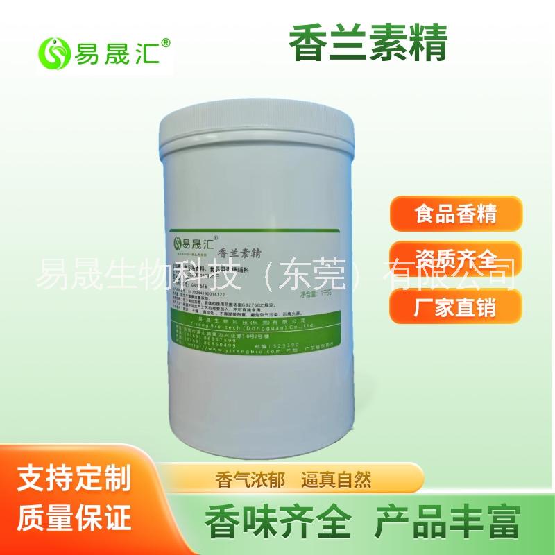 粉末香精圖片/粉末香精樣板圖 (2)