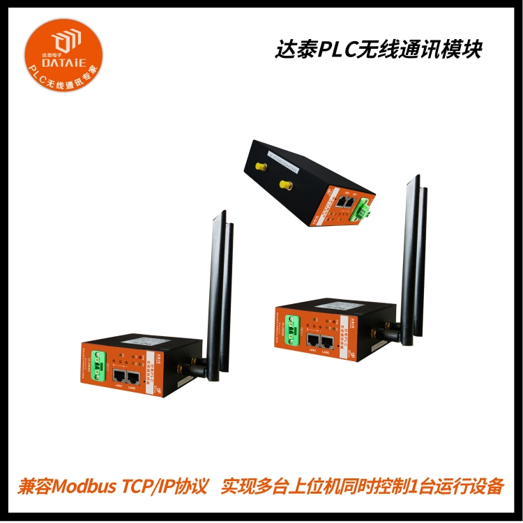 2台组态王与1台FX5u之间无线通信方案 MODBUS TCP/IP协议图片