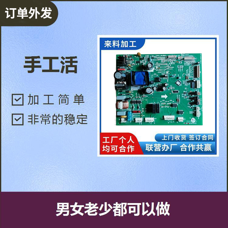 长期合作  组装笔灯具，文具外发加工-订单外发不要押金加工可拿回家做图片