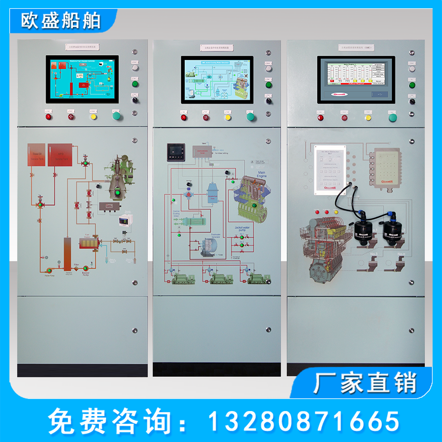 船舶轮船主机缸套水冷却系统模拟器海员船员教学培训设备图片