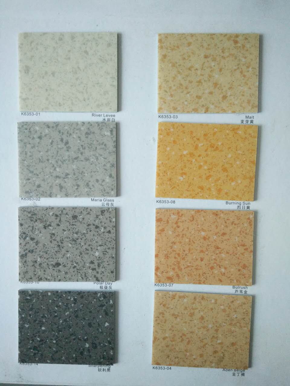 塑膠地板美萊爾美幻系列學(xué)校場所耐磨防滑阻燃pvc塑膠地板