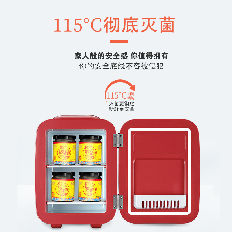 小鍋鮮燉阿膠圖片/小鍋鮮燉阿膠樣板圖 (4)