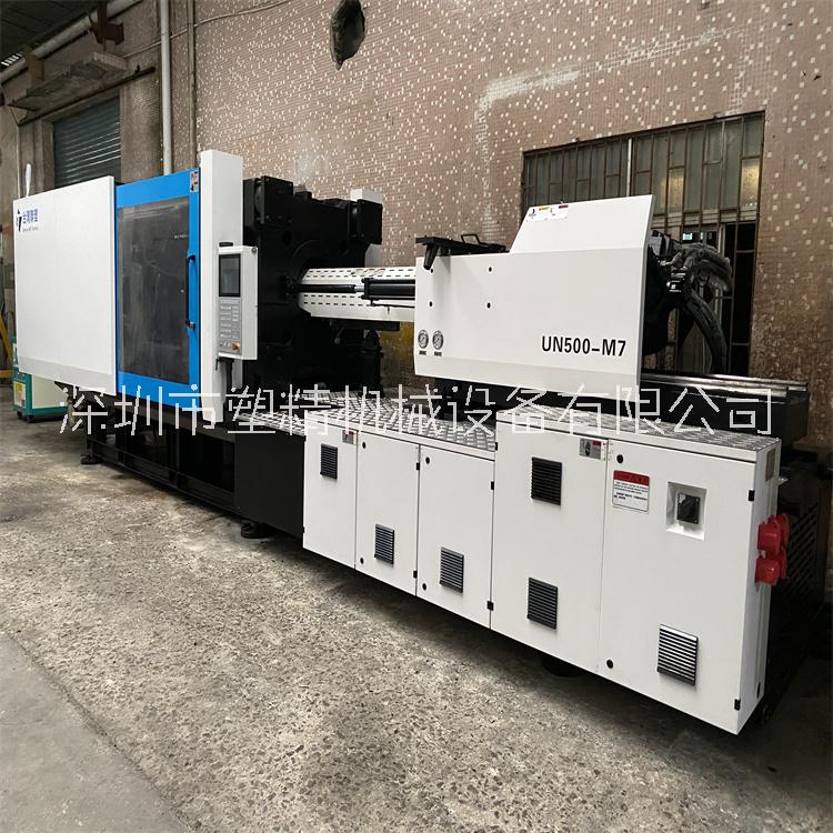 臺(tái)灣聯(lián)塑500噸 二手注塑機(jī)出售 機(jī)器原裝2023年伺服系統(tǒng) 質(zhì)保一年 99成新優(yōu)惠處理