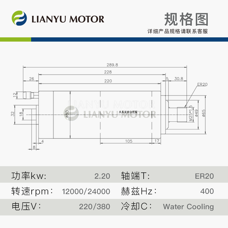 佛山市2.2kw电主轴 圆形水冷主轴电机 直径80主轴工厂厂家