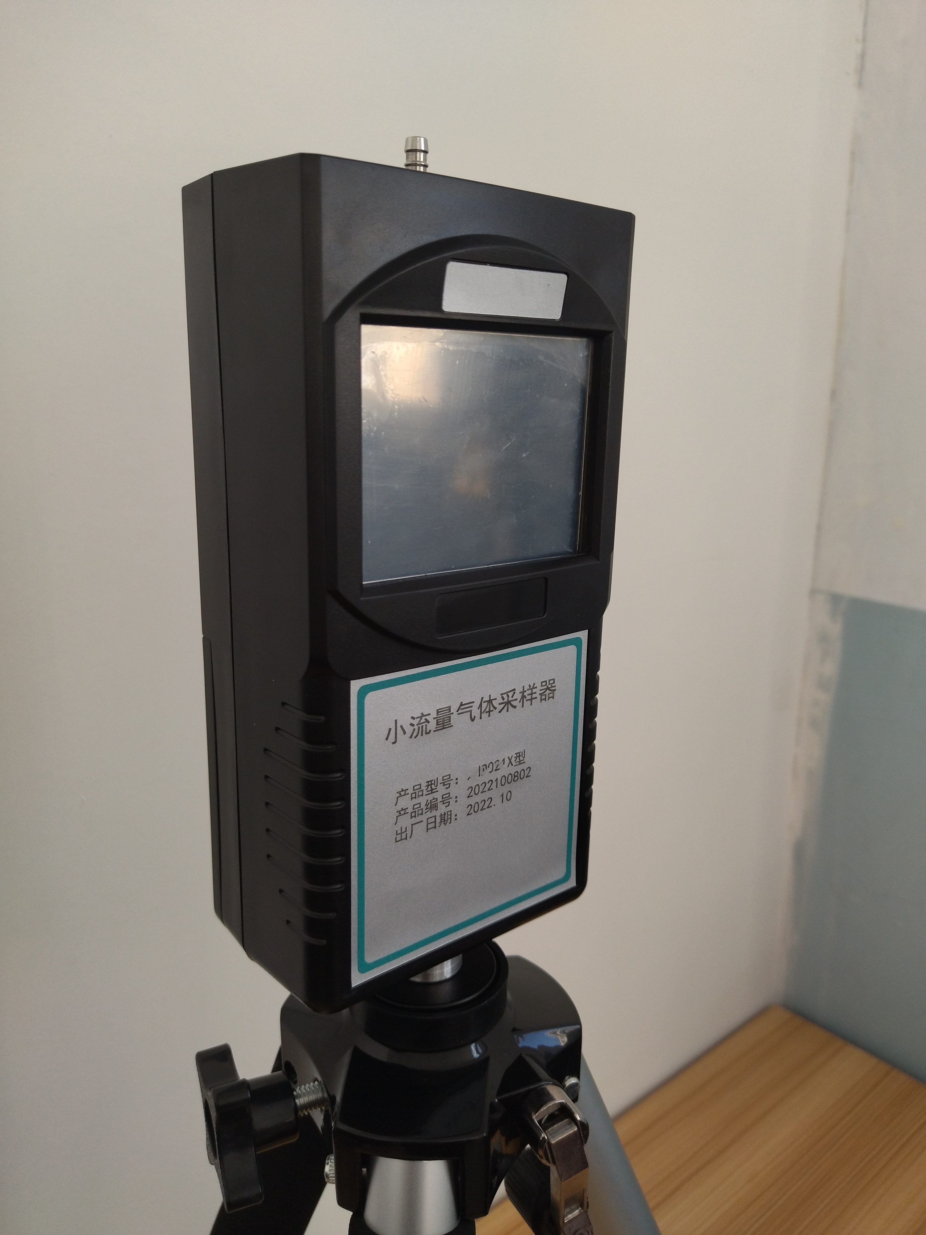 小流量氣體采樣器