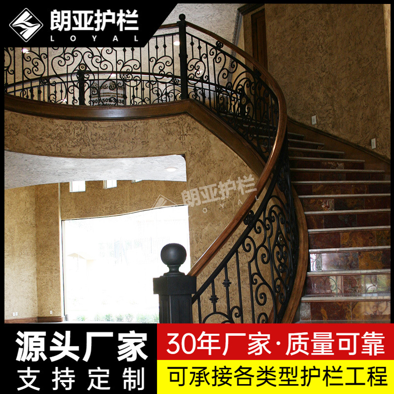 朗亞樓梯護(hù)欄款式新穎美觀大方簡約用于樓房別墅小區(qū)承接大小訂單