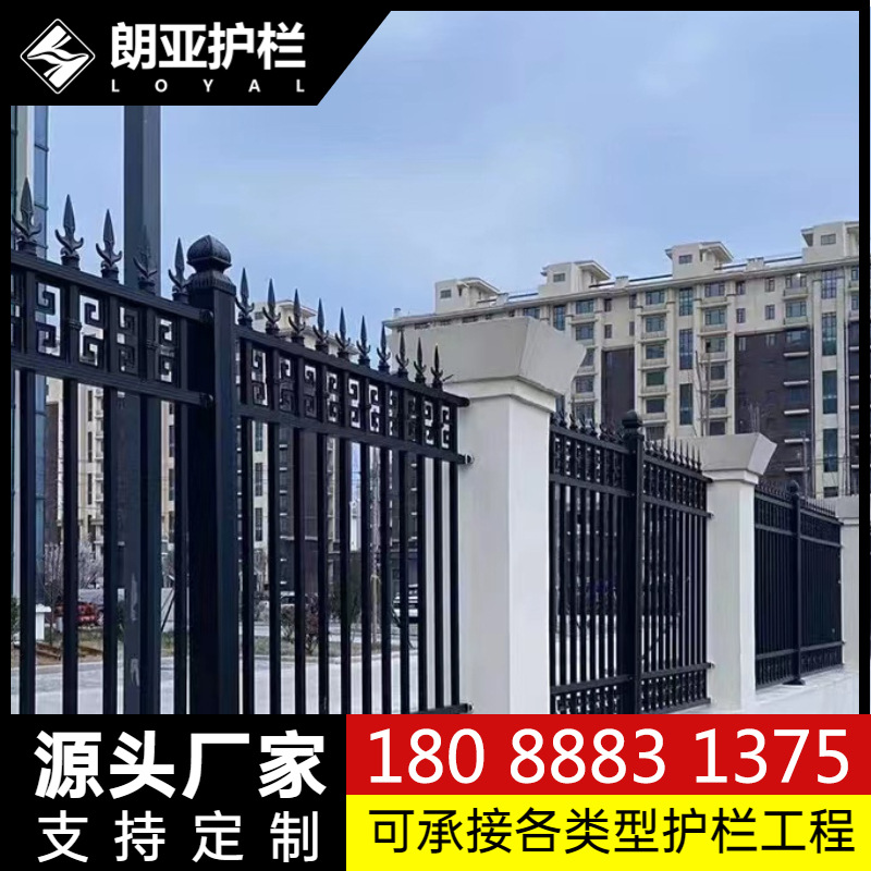 小區(qū)粵朗圍墻護(hù)欄廠家隔離防護(hù)欄防攀爬柵欄鋅鋼欄桿粵朗品質(zhì)保障