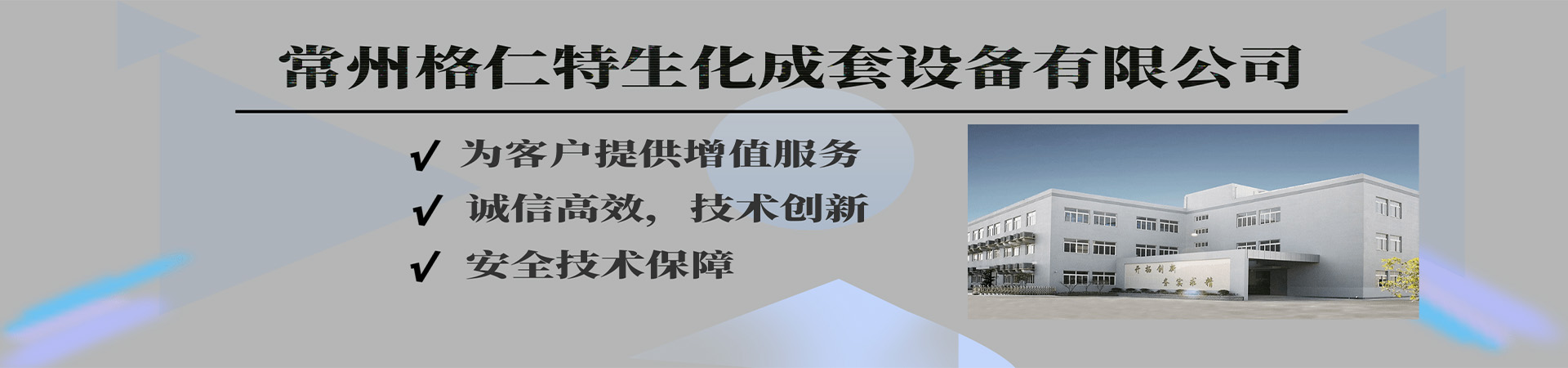 發(fā)酵設(shè)備