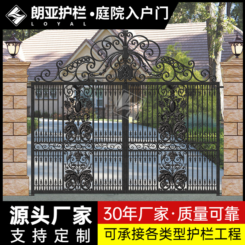 粵朗科技鐵藝庭院門(mén)入戶對(duì)開(kāi)大門(mén)家用大門(mén)別墅庭院門(mén)防盜款式定制庭院門(mén)廠家