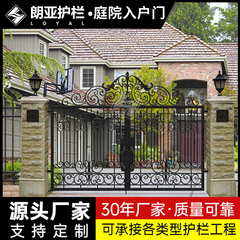 粵朗科技鐵藝庭院門(mén)入戶對(duì)開(kāi)大門(mén)家用大門(mén)別墅庭院門(mén)防盜款式定制庭院門(mén)廠家