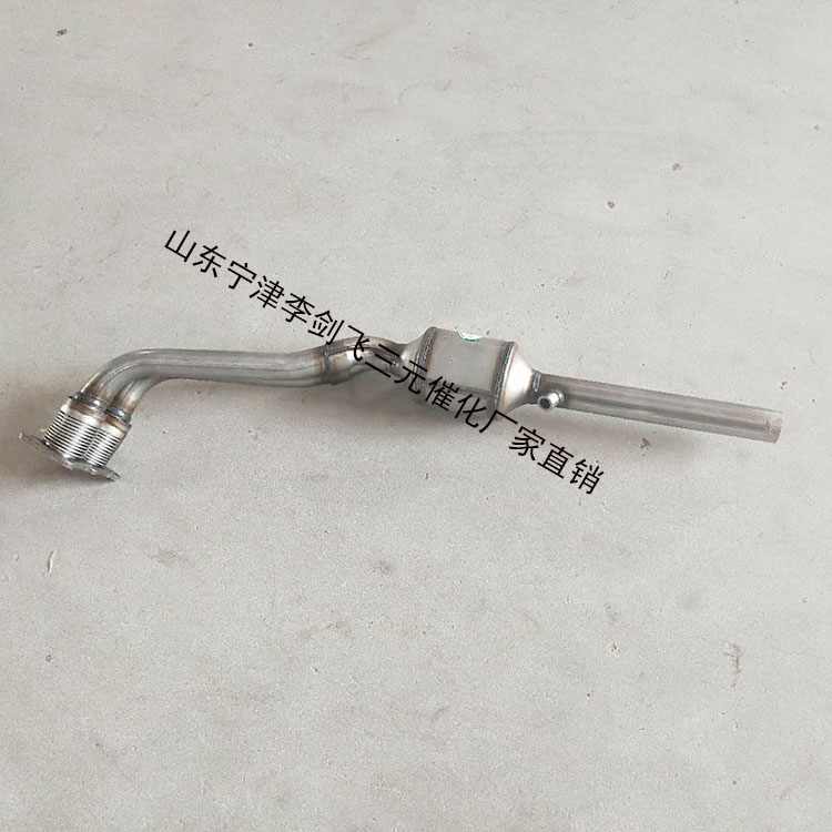 大眾寶來經(jīng)典05/06/07/09三元催化器