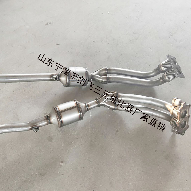 大眾寶來經(jīng)典05/06/07/09三元催化器