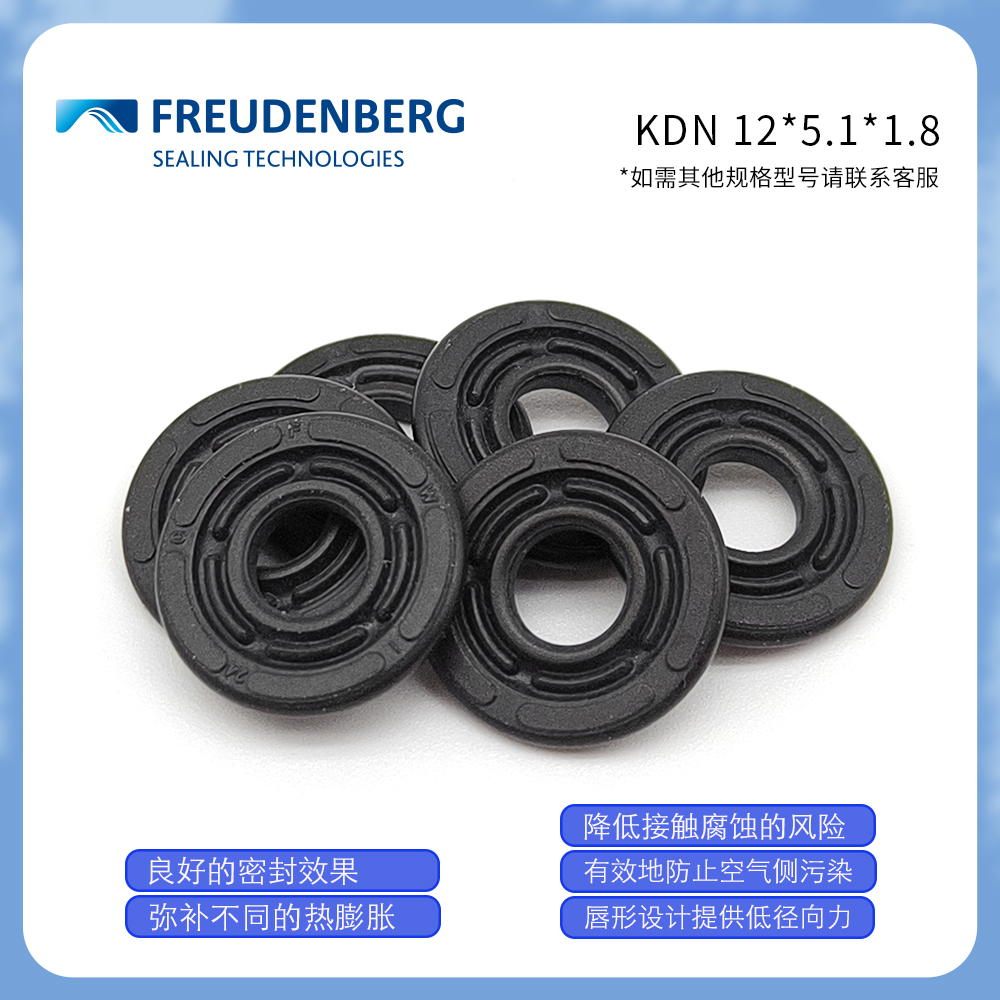 德國原廠CFW氣動雙向活塞密封圈KDN 12*5.1*1.8氣缸密封件