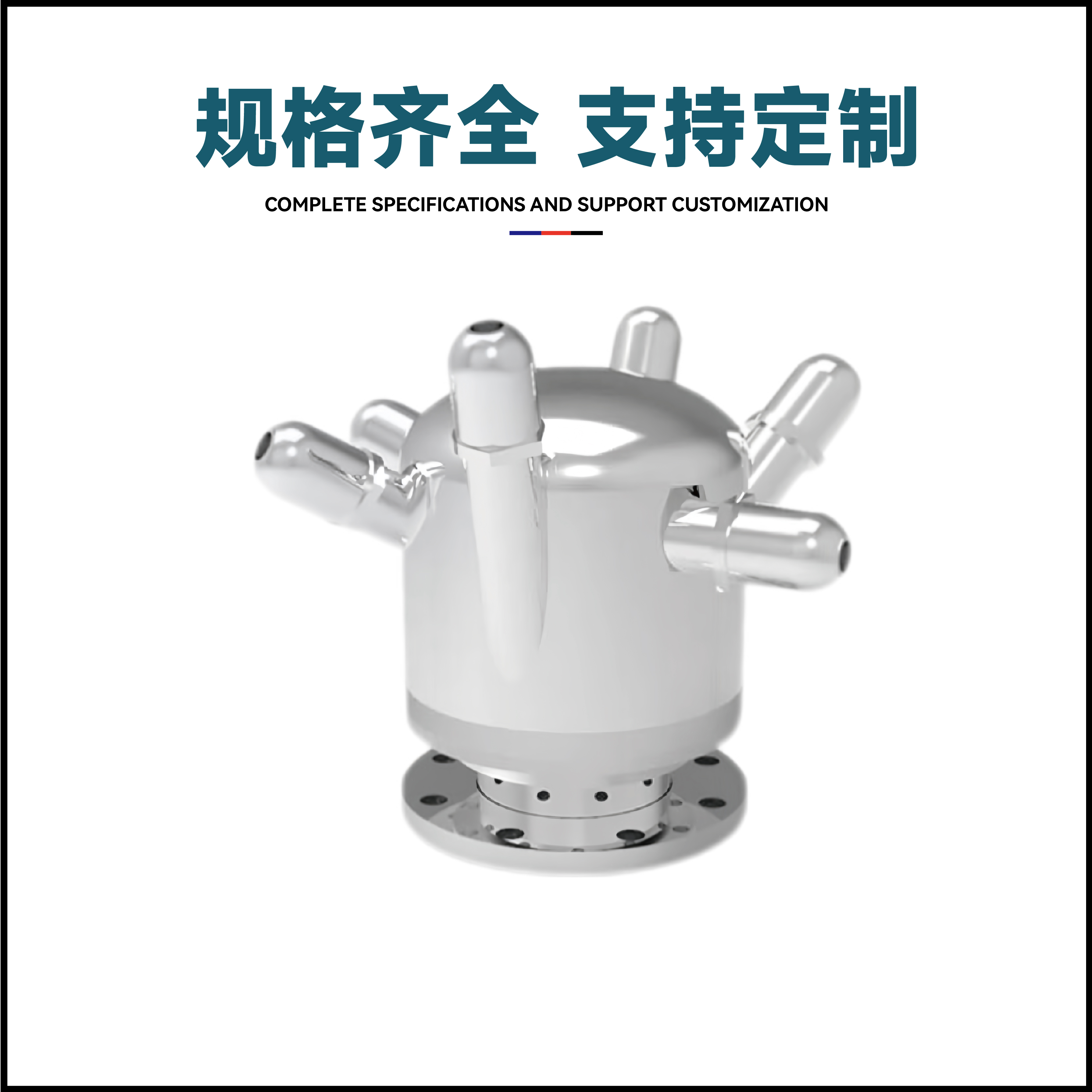【很不錯】 邯鄲旋轉(zhuǎn)噴射器 法蘭連接邯鄲油品旋轉(zhuǎn)噴射器價格_多少錢_報價_廠家