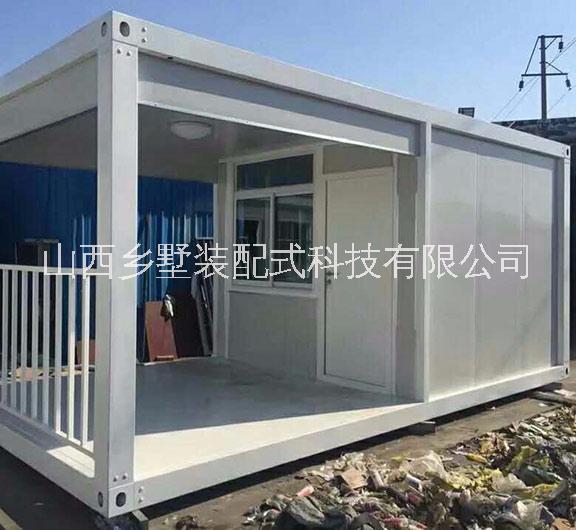 山西鄉(xiāng)墅裝配式打包箱房市場(chǎng)批發(fā)/防火玻璃幕墻打包箱工地辦公室價(jià)格/附近定做集裝箱價(jià)格/集裝箱打包箱生產(chǎn)廠家/打包箱房廠家
