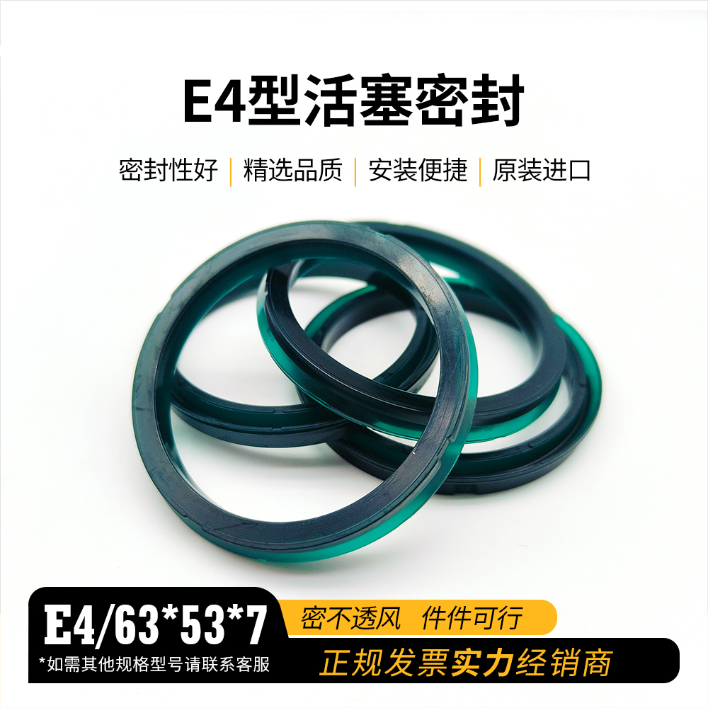 PARKER派克美國E4/63*53*7 PDF聚氨酯活塞密封圈正品現(xiàn)貨