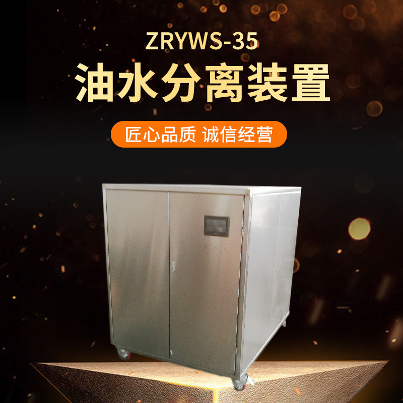 無錫斯瑞德環(huán)保機(jī)械設(shè)備有限公司