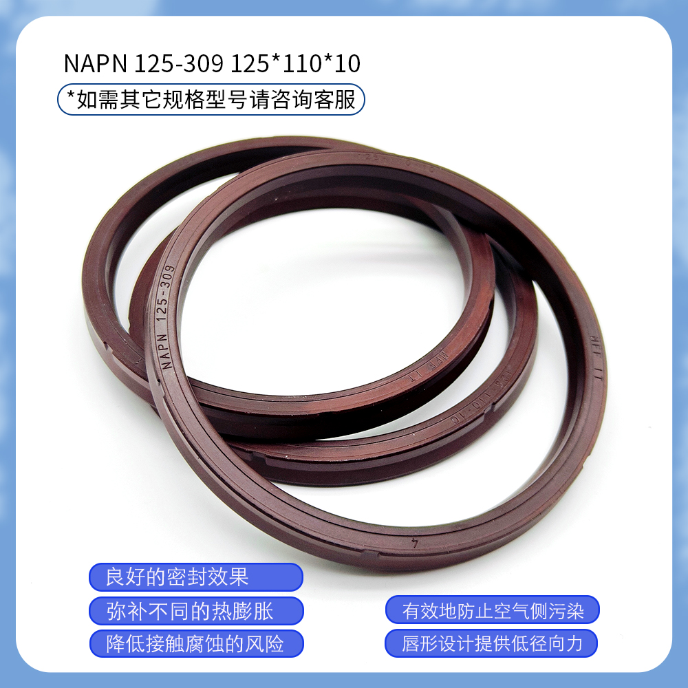 德國(guó)FREUDENBERG科德寶NAPN125-309 125*110*10MFFIT活塞液壓密封