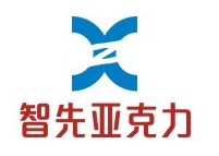 南寧智先亞克力工藝制品有限公司