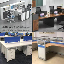 廠家批發(fā)零售定做辦公桌椅職員工位會(huì)議桌老板桌電商客服桌椅