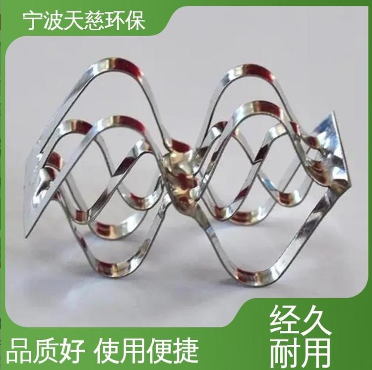 天慈環(huán)保聚丙烯網(wǎng)環(huán)填料廠家批發(fā) 用于工業(yè)過濾 使用壽命長