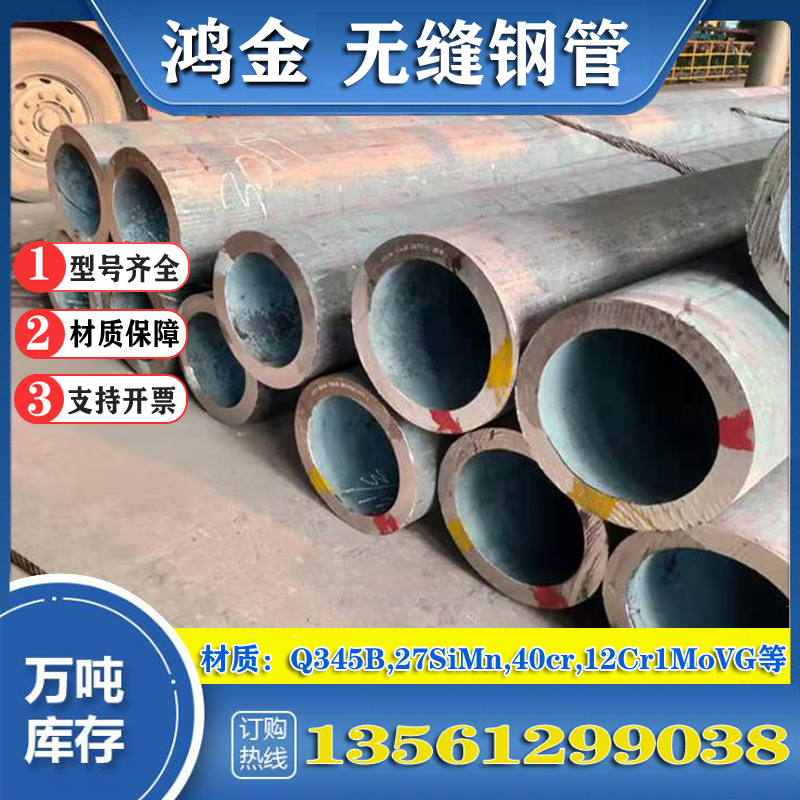 寶鋼A213T12高壓鍋爐無縫鋼管12Cr1MoVG高壓鍋爐管15CrMo合金管