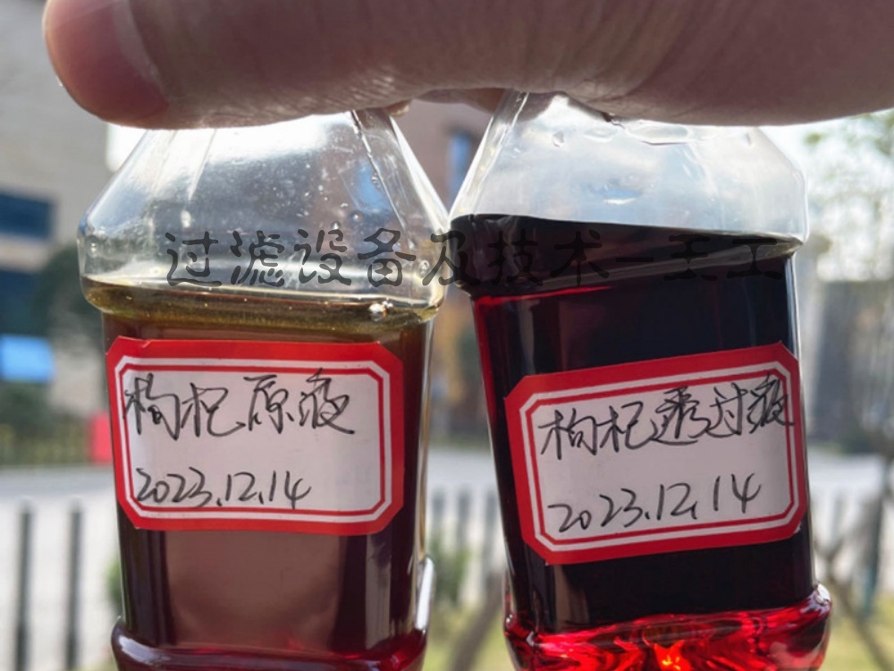 果汁超濾錯流膜過濾設(shè)備