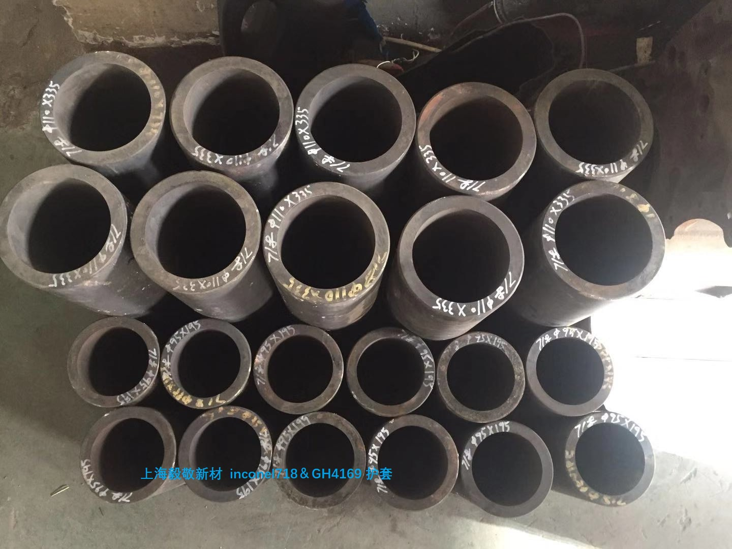 上海Inconel 600環(huán)件 耐高溫耐腐蝕車光環(huán)件廠家-價(jià)格-供應(yīng)商