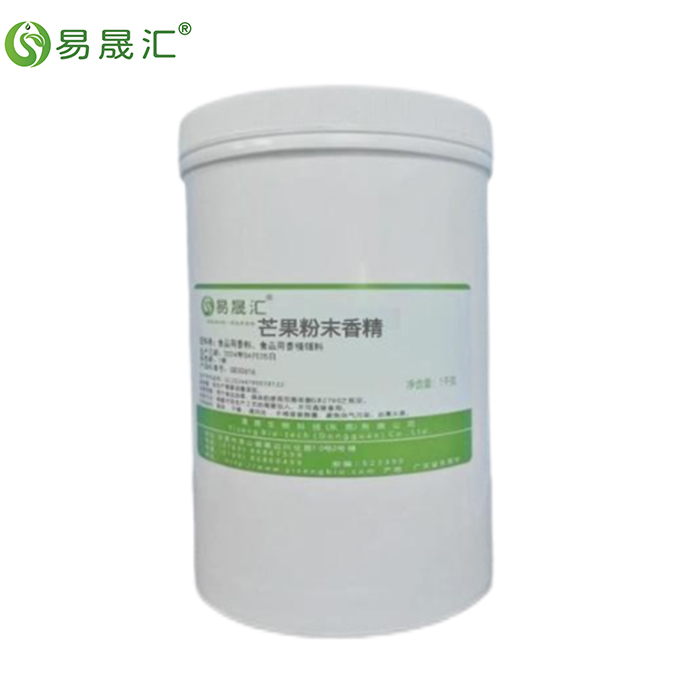 易晟匯  食品級(jí)  青芒果粉末香精 芒果粉末香精 香氣濃郁自然 廠家直發(fā)  可接受定制