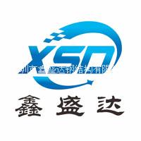 深圳市鑫盛達鋼結構有限公司