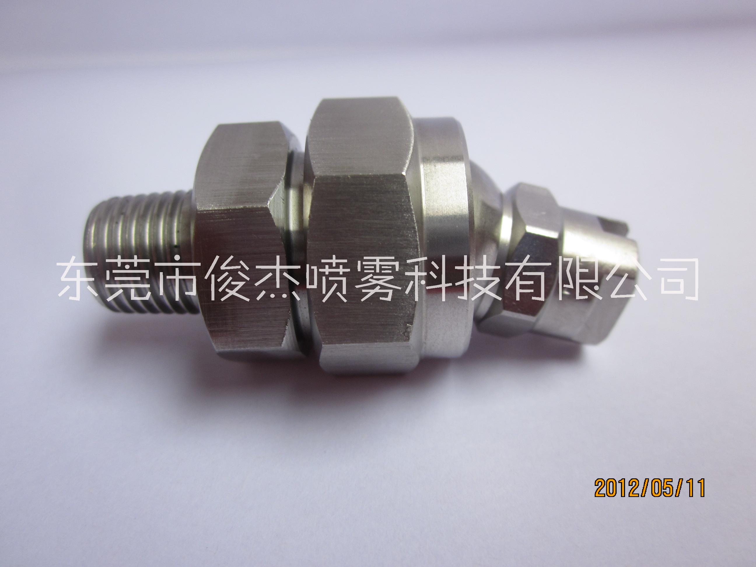 萬向可調(diào)噴嘴批發(fā) 廠家 價(jià)格 定制 加工