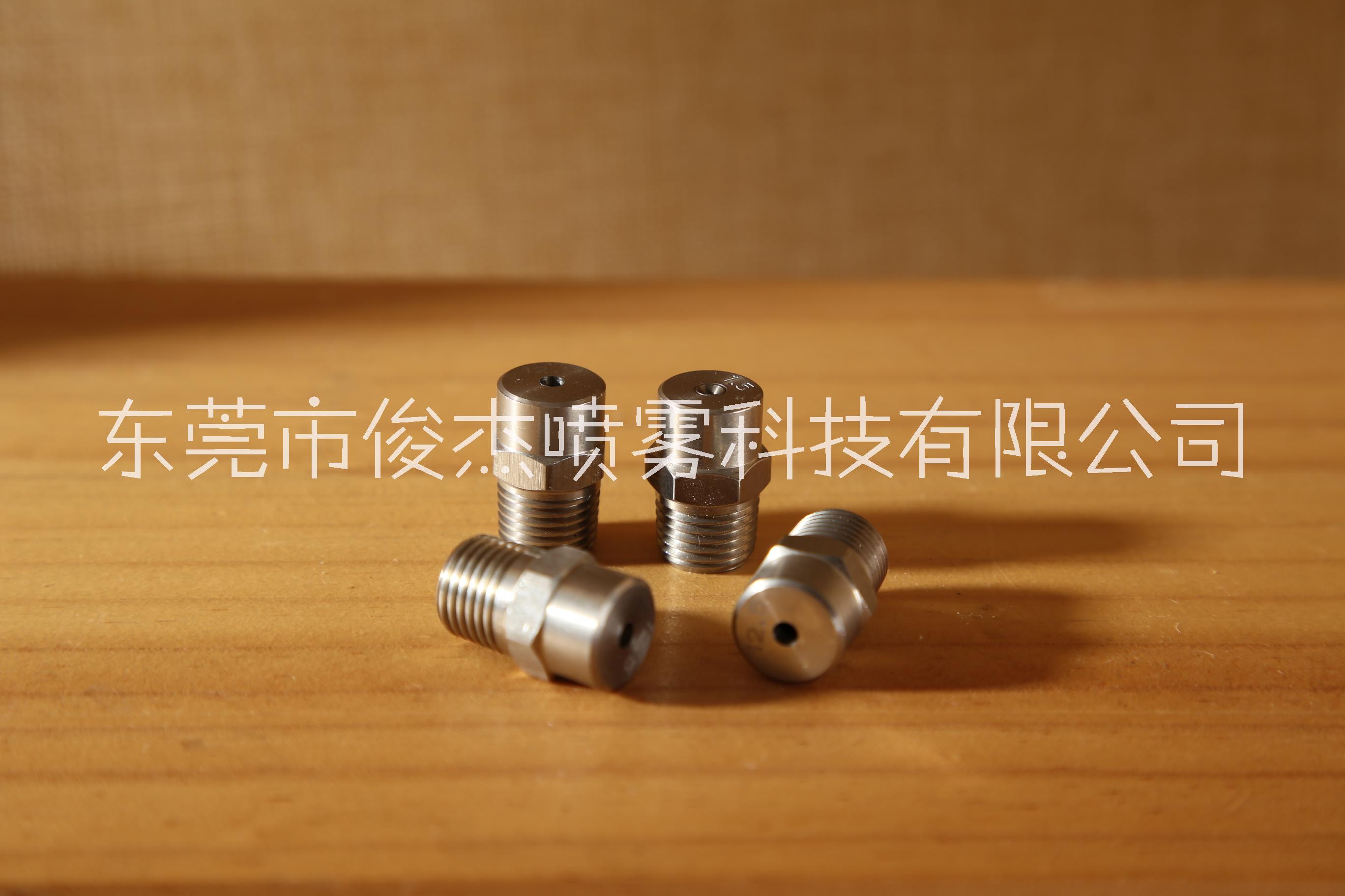 實(shí)心錐形噴頭圖片