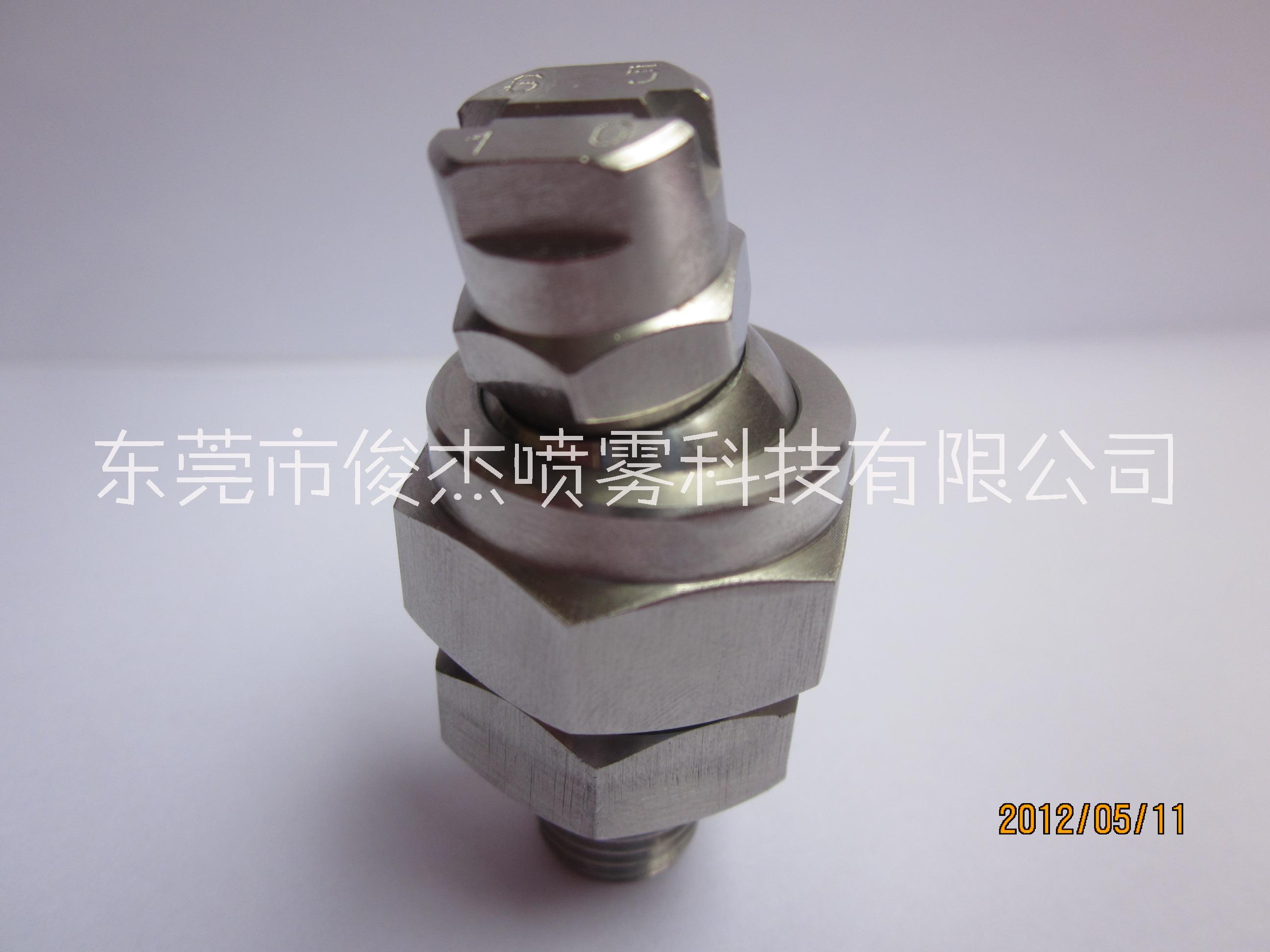 萬向可調(diào)噴嘴批發(fā) 廠家 價(jià)格 定制 加工