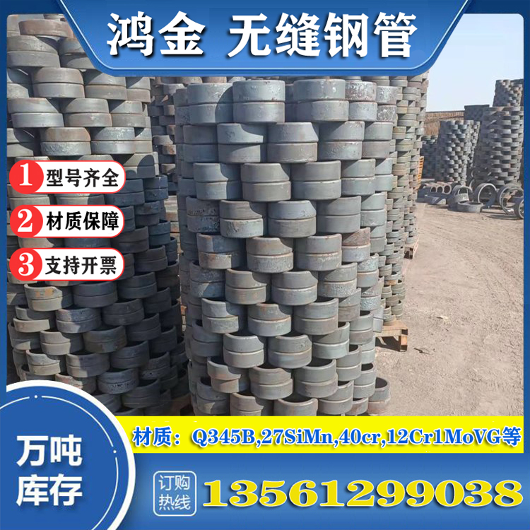 寶鋼gcr15鍛打軸承無縫鋼管圖片