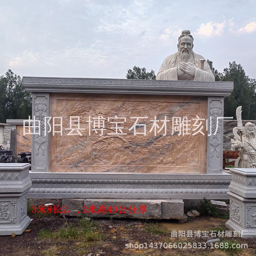 晚霞紅大理石石雕影壁墻浮雕花開富貴牡丹花迎客松迎門墻庭院迎門石照壁 石雕影壁墻浮雕浮雕