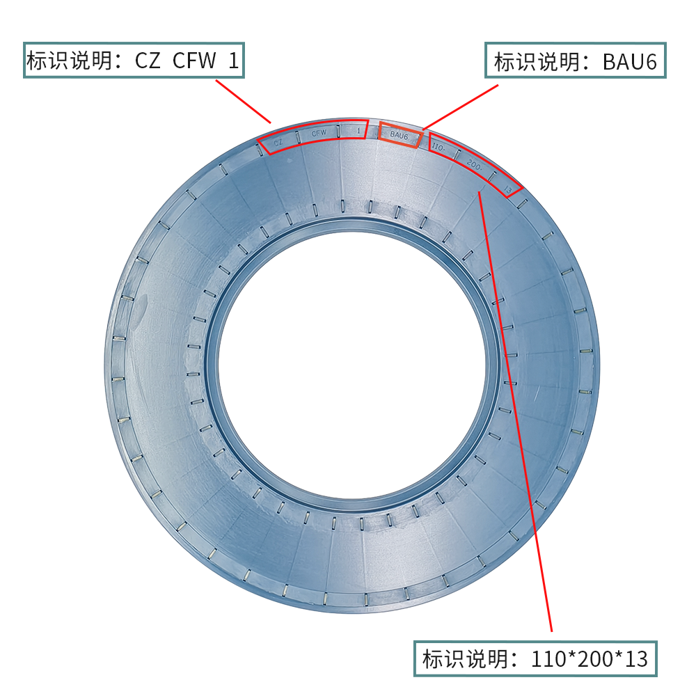科德寶FREUDENBERG 110*200*13 CZ CFW 1原裝骨架油封 BAU6 CZ CFW 1