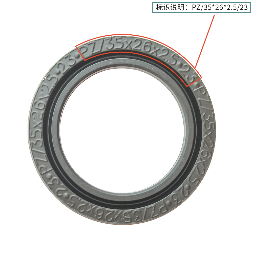 派克Parker美國(guó)PZ35*26*2.5/23氣動(dòng)活塞密封現(xiàn)貨速發(fā) PZ/23