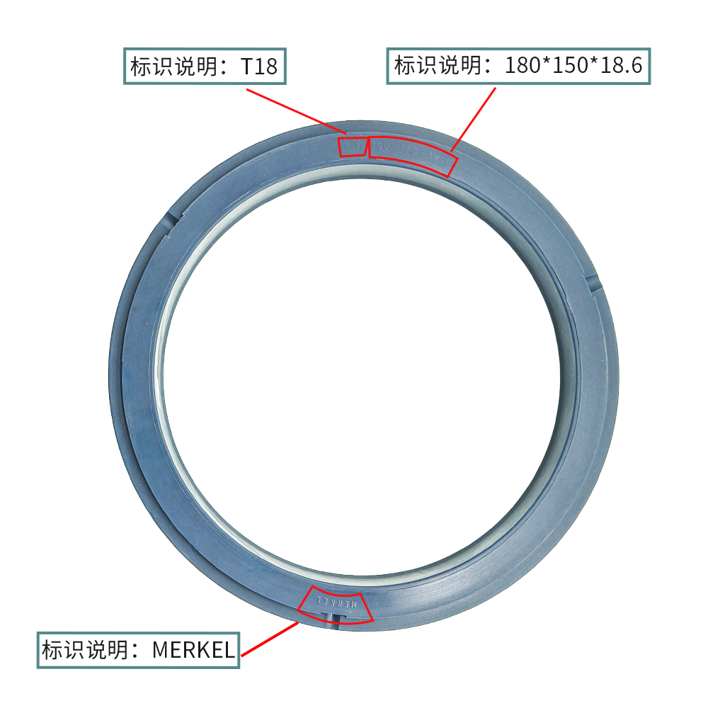 MERKEL活塞密封180*150*18.6耐磨耐高壓正品現(xiàn)貨 T18