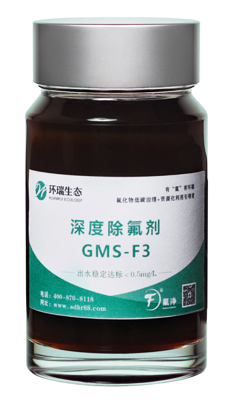 煤化工含氟廢水治理難？環(huán)瑞除氟劑精準(zhǔn)行業(yè)痛點(diǎn)