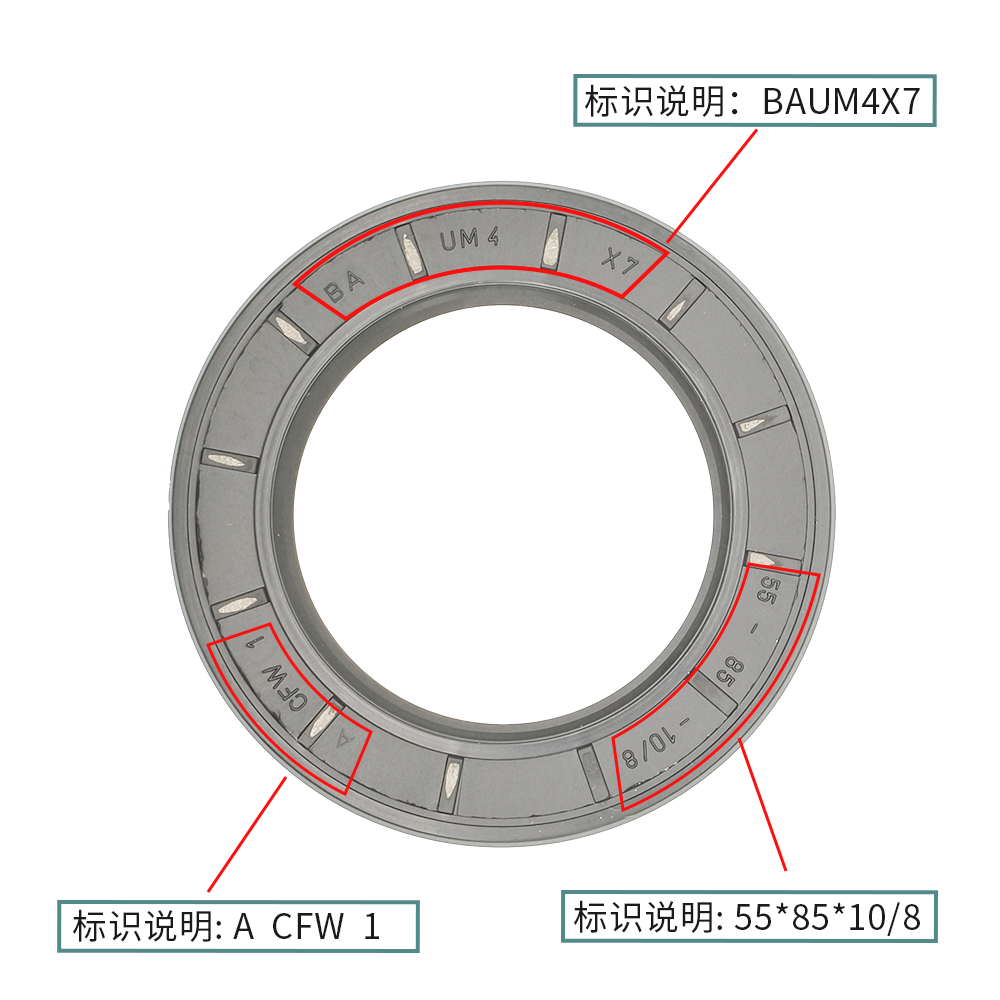 德國CFW氟膠骨架油封220*250*15/14耐油耐磨正品現貨 BAUM7SLX7
